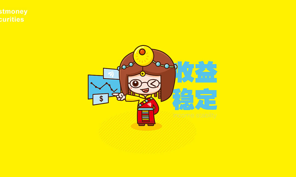 動漫風格吉祥物設計有什么特點？