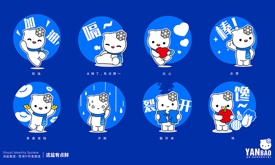 電子競(jìng)技的吉祥物設(shè)計(jì)要注重哪些方面？