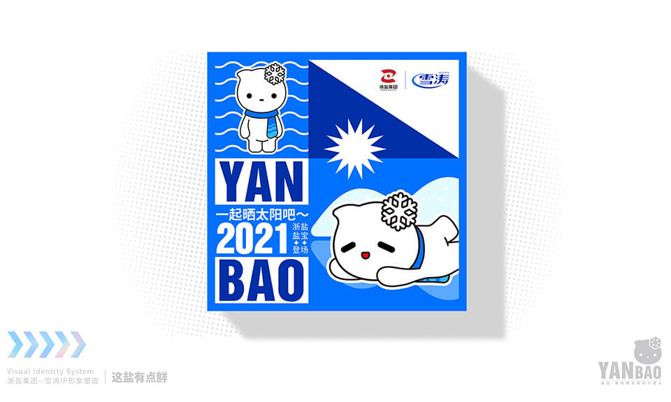 線上游戲的吉祥物設計需要遵循什么規則？